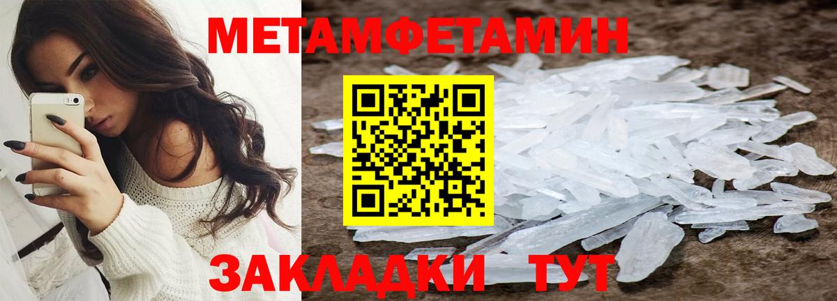АМФЕТАМИН  Амфетамин Розовый  Вход с VPN  Астрахань 
