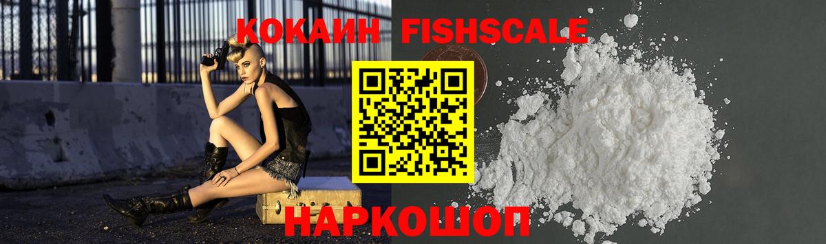 Cocaine Columbia  COCAIN Колумбийский  Вход с VPN  купить закладку  Астрахань  Cocaine 