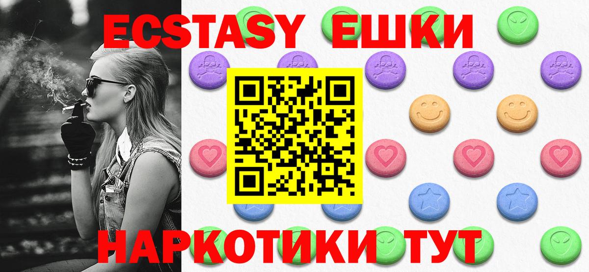 Астрахань  Ecstasy louis Vuitton  Вход с VPN 