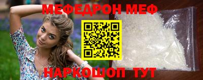 прущие грибы Тосно