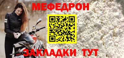 амфетамин Троицк