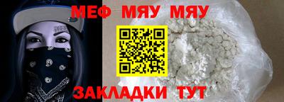 прущие грибы Тосно