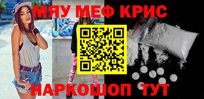 амфетамин Троицк