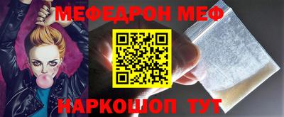 амфетамин Троицк