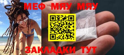 амфетамин Троицк