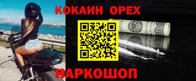 прущие грибы Тосно