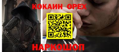амфетамин Троицк