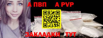 прущие грибы Тосно
