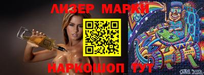 прущие грибы Тосно