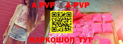 амфетамин Троицк