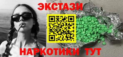 амфетамин Троицк
