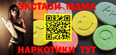 амфетамин Троицк