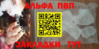 амфетамин Троицк