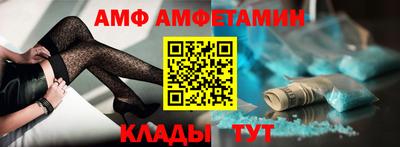 прущие грибы Тосно