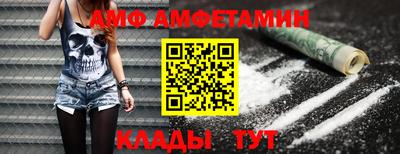 прущие грибы Тосно