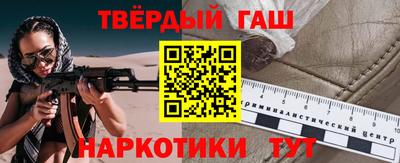 амфетамин Троицк