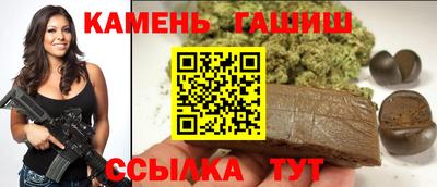 амфетамин Троицк