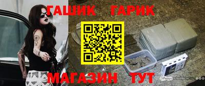 амфетамин Троицк