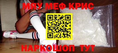 амфетамин Троицк