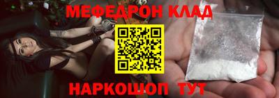 прущие грибы Тосно