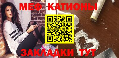 амфетамин Троицк