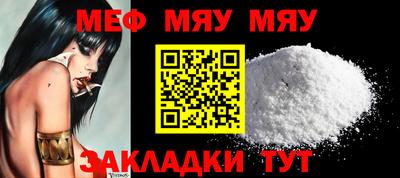 амфетамин Троицк