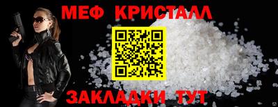 амфетамин Троицк