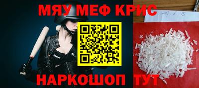 амфетамин Троицк