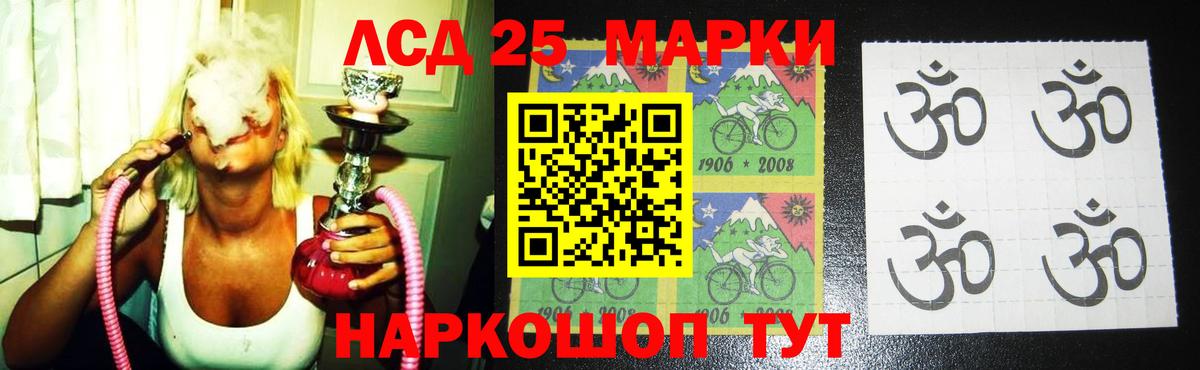 Лсд 25 экстази ecstasy  Вход с VPN  Лсд 25 экстази  Астрахань 