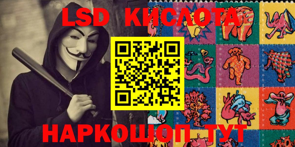 Наркотические марки 1,8мг  Вход с VPN  Астрахань 