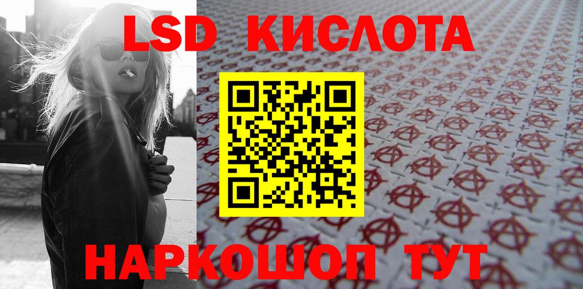 Марки N-bome 1,5мг Астрахань
