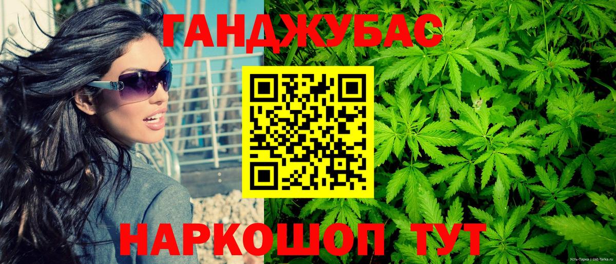 Астрахань  Каннабис SATIVA & INDICA  Бошки Шишки Amnesia  Вход с VPN 